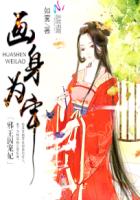 ����Ϊ�Σ�а��������