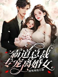 �Ե��ܲ�ר�����Ů