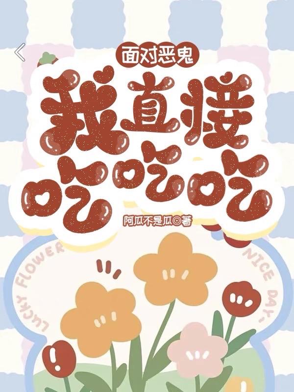 ��Զ����ֱ�ӳԳԳԡ����ޡ�