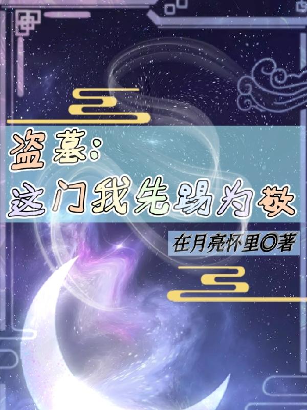 ��Ĺ������������Ϊ��