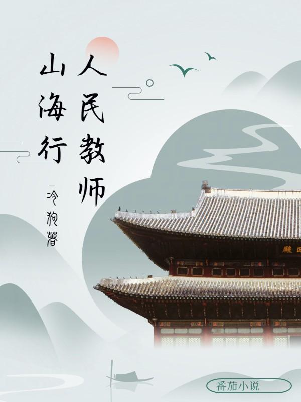 �����ʦɽ����