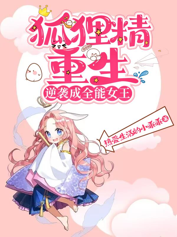 ���꾫��������Ϯ��ȫ��Ů��