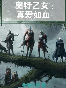 ������Ů���˶���ħ�е�ʹ��